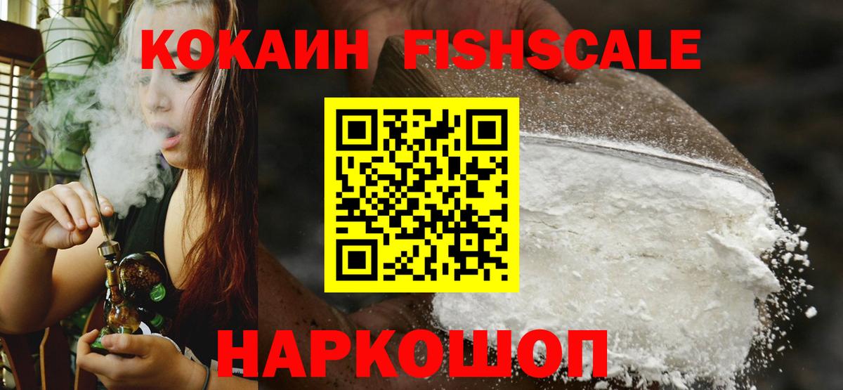 Cocaine Боливия Кемерово