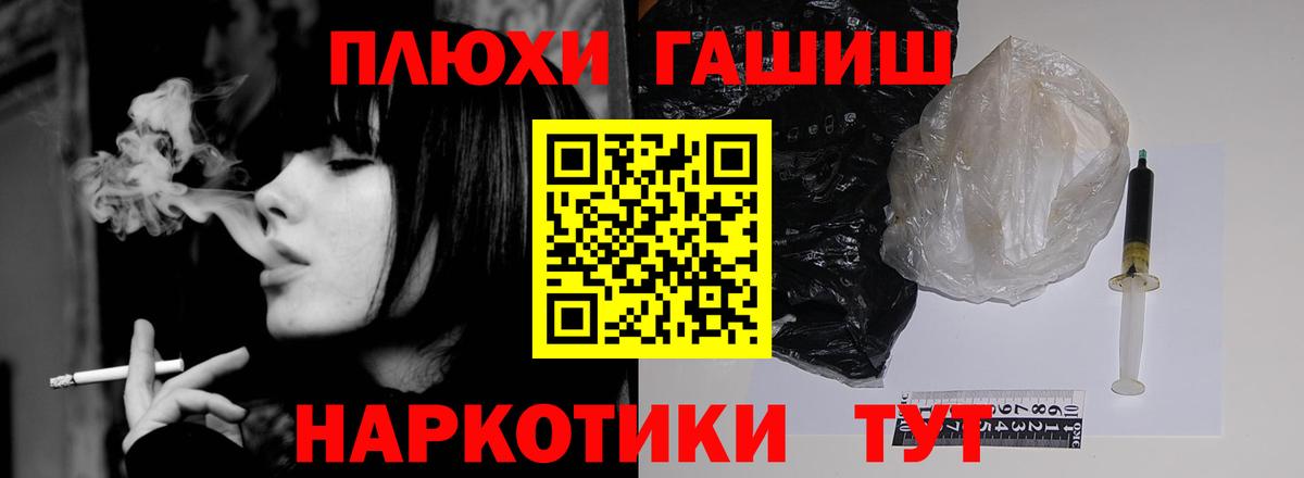 ГАШИШ  ГАШ AMNESIA HAZE  где продают   Вход с VPN  Гашиш hashish  Кемерово 
