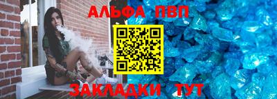 ALPHA-PVP Кулебаки