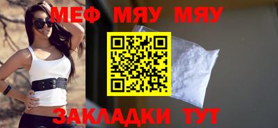 дживик Кумертау