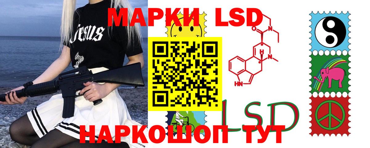 ЛСД экстази кислота Кемерово