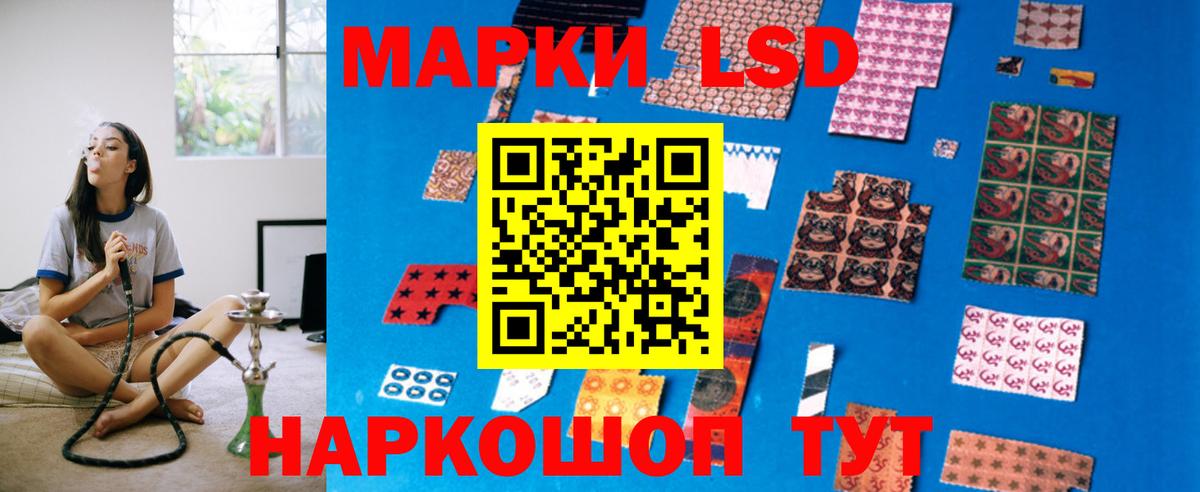 Лсд 25 экстази  Лсд 25 экстази ecstasy  Кемерово  Вход с VPN  ЛСД экстази ecstasy 
