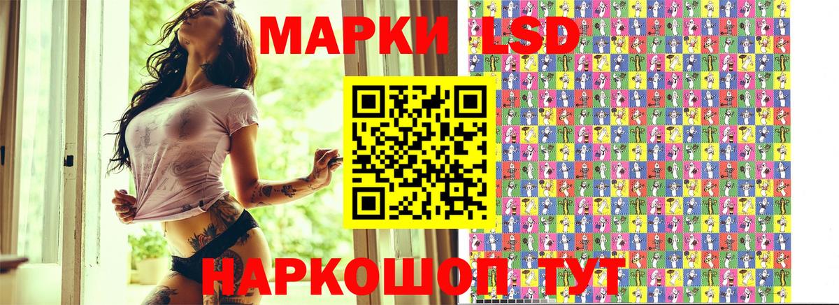 Наркотические марки  Марки NBOMe 1500мкг  Вход с VPN  Марки NBOMe 1500мкг  Кемерово 