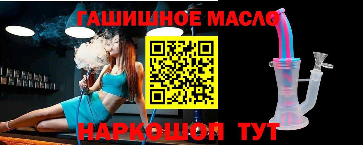 Кемерово  ТГК вейп  Вход с VPN 