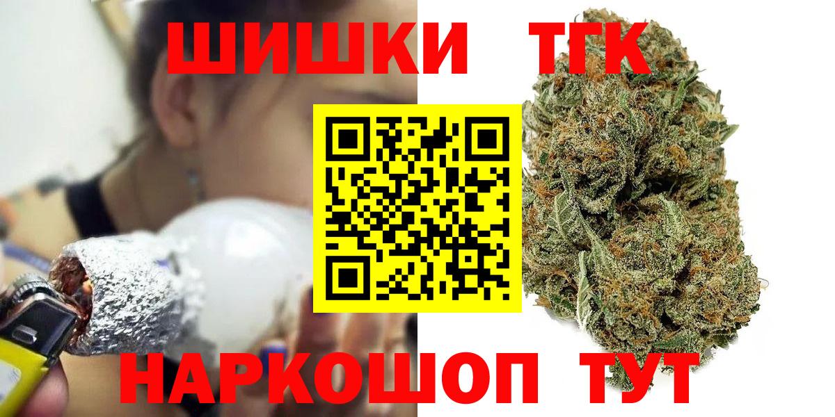 Каннабис VHQ Кемерово